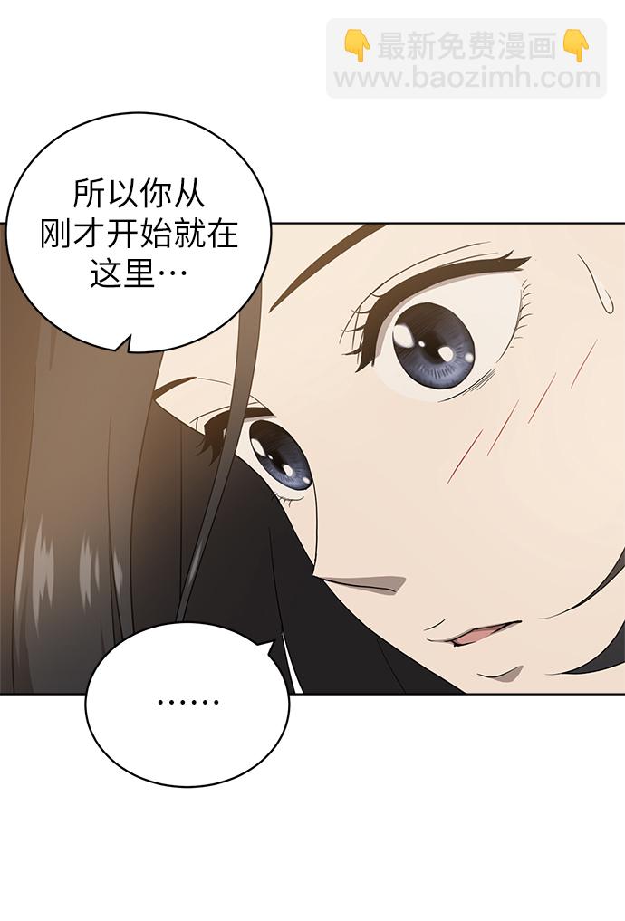 第6话5