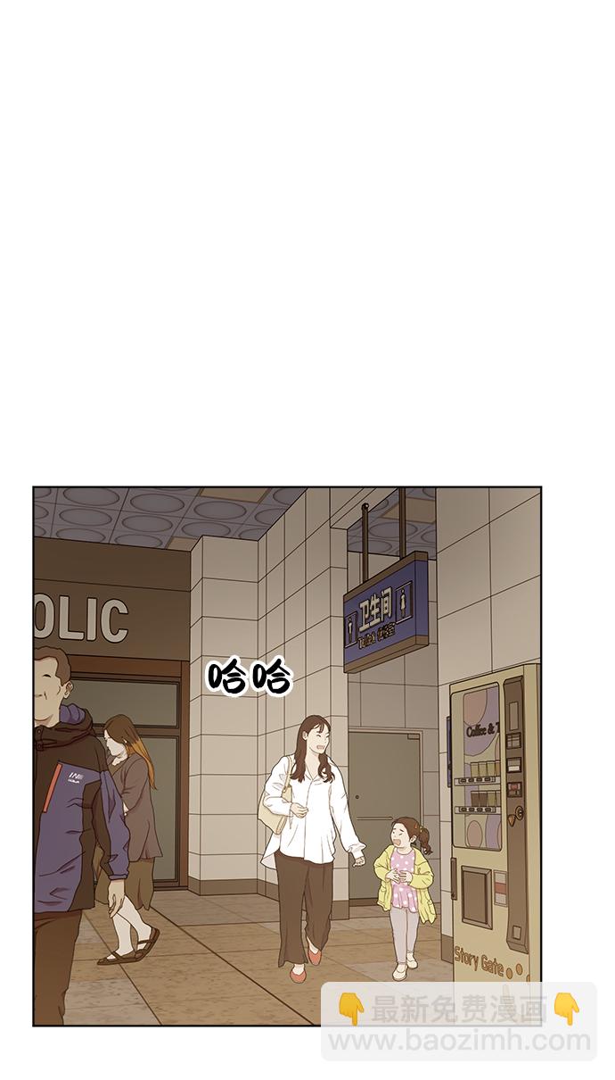 第6话51