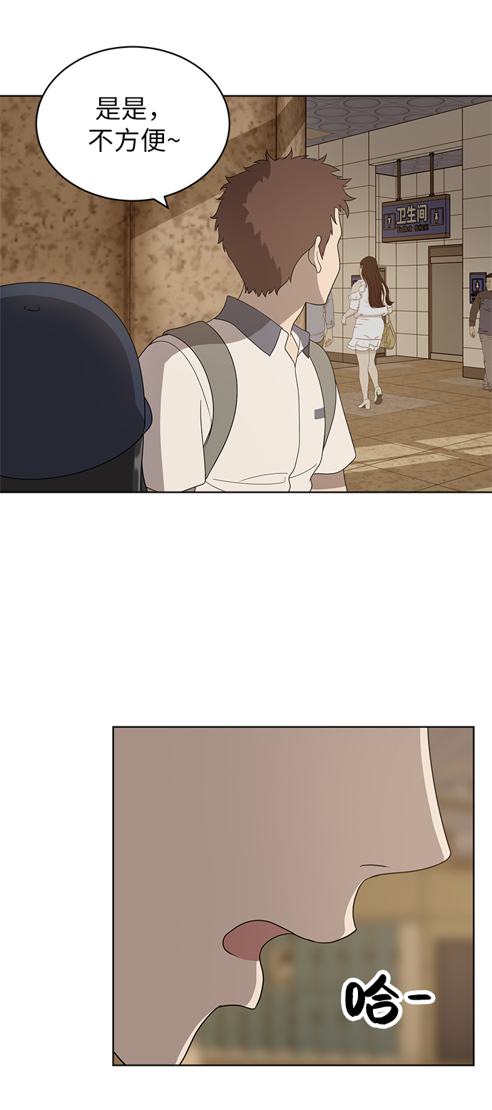 第6话55