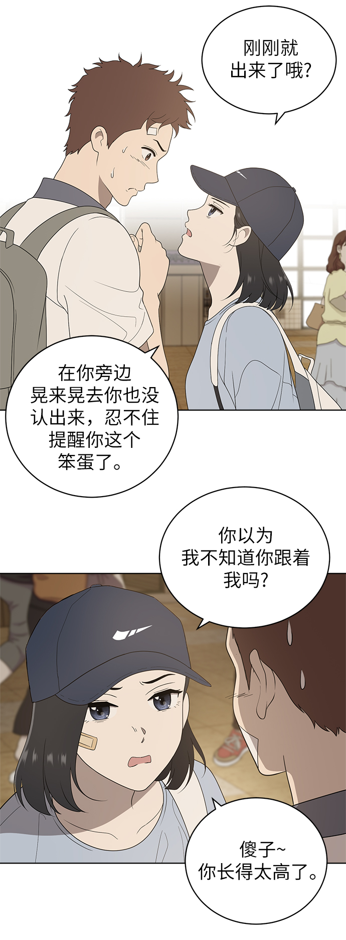 第6话60