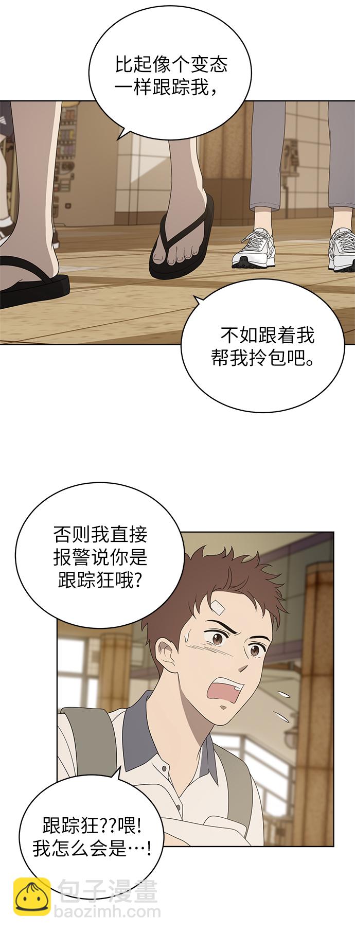 第6话62