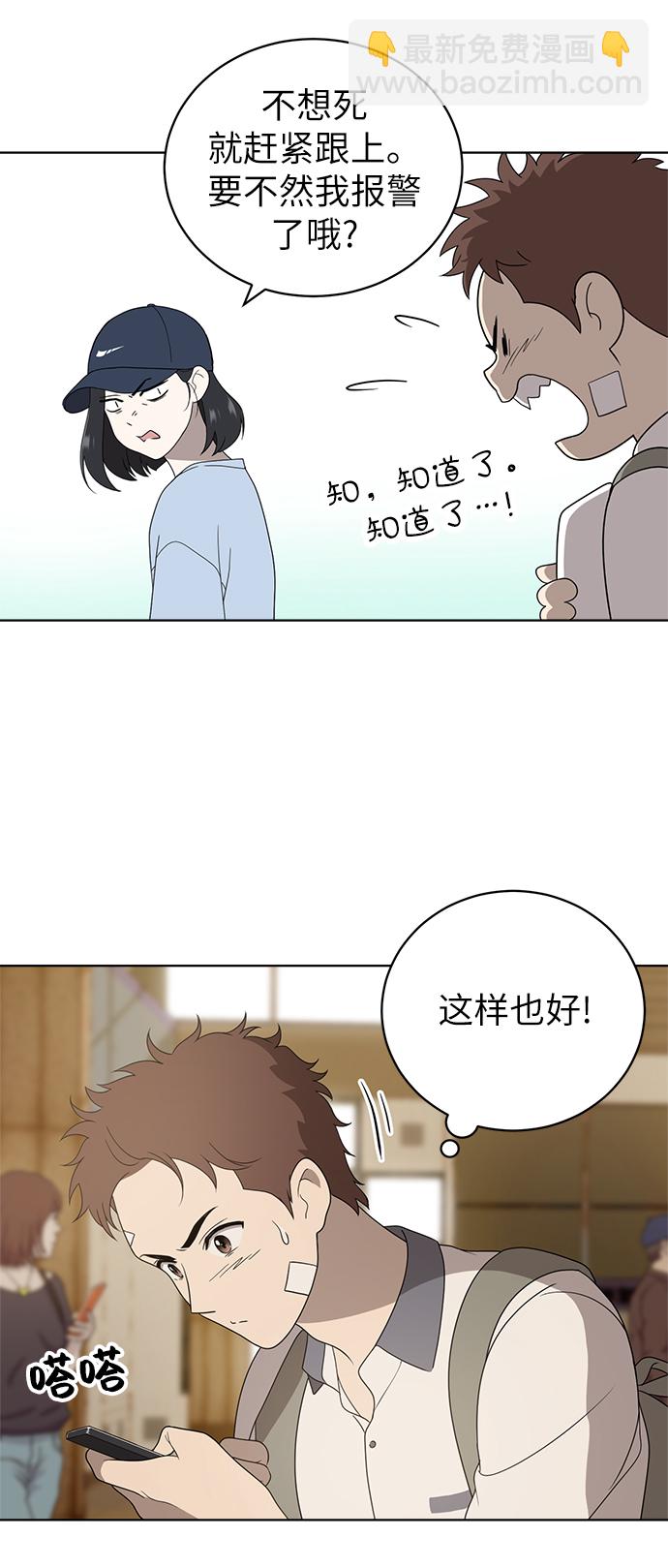 第6话65
