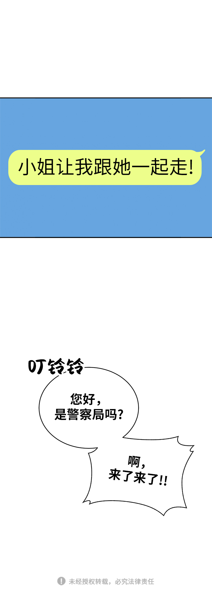 第6话66