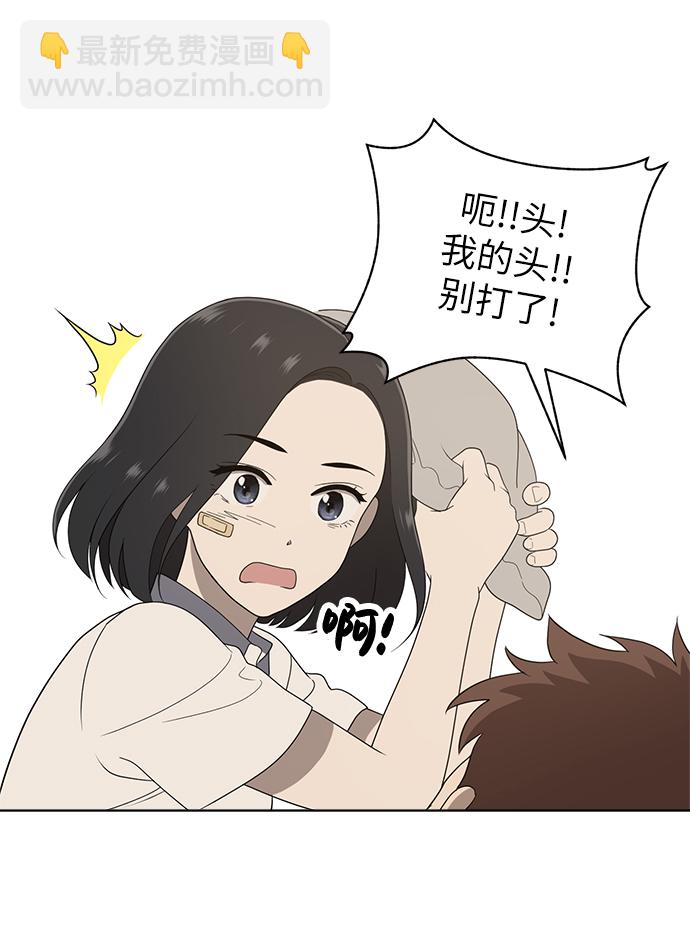第6话7