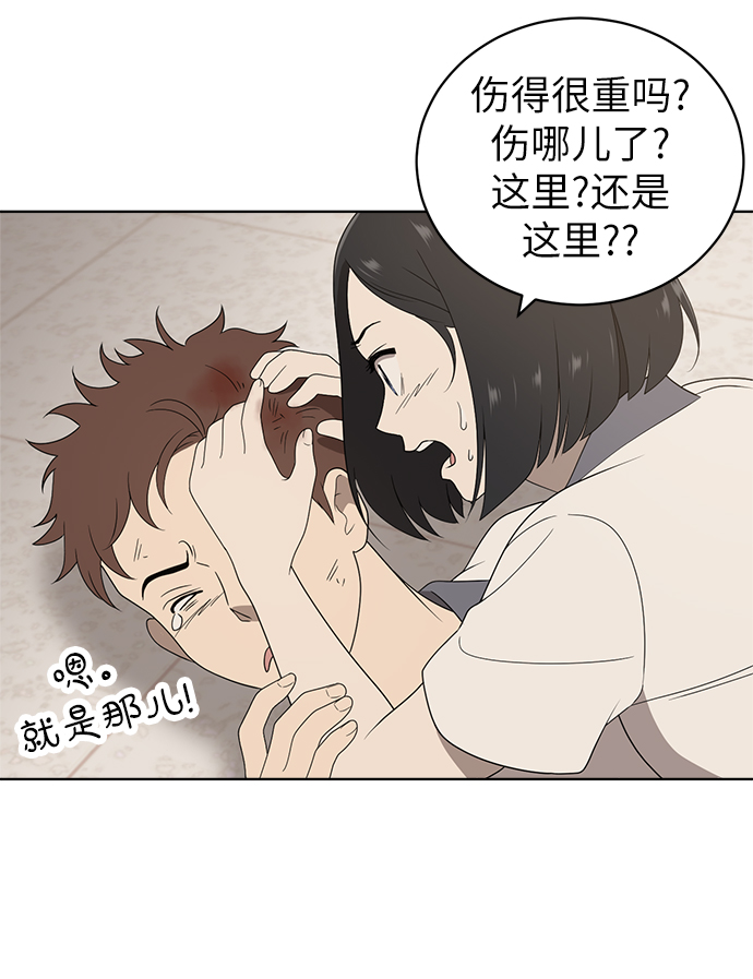 第6话8