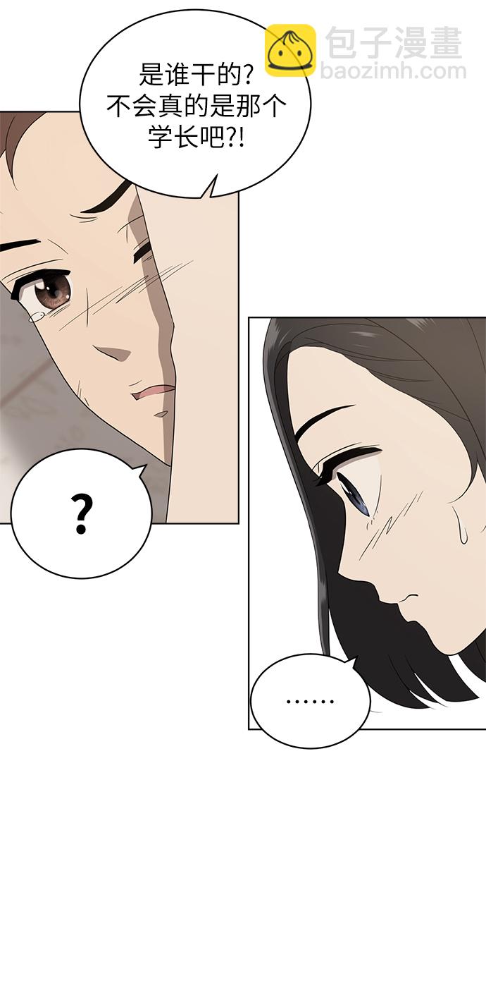 第6话9