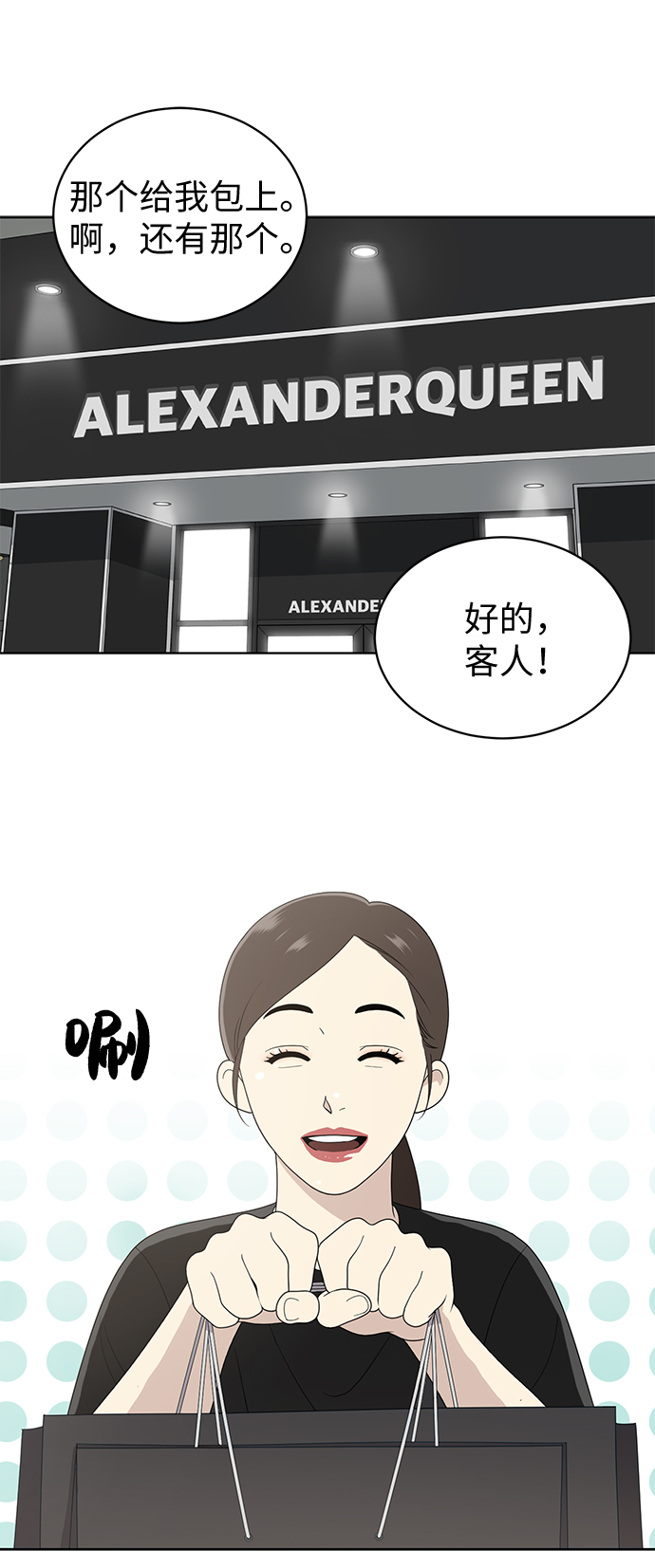 第7话1