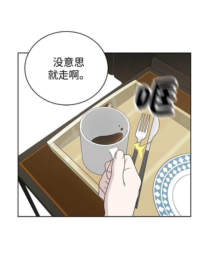 第7话10