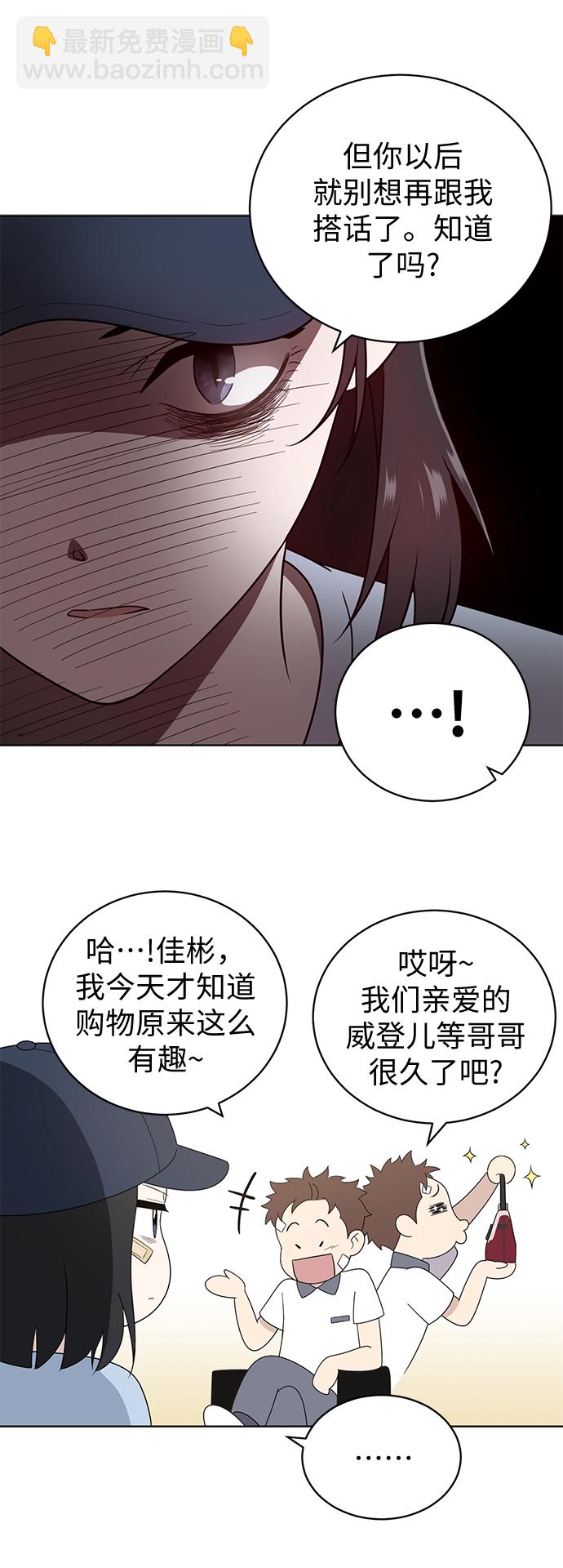 第7话11