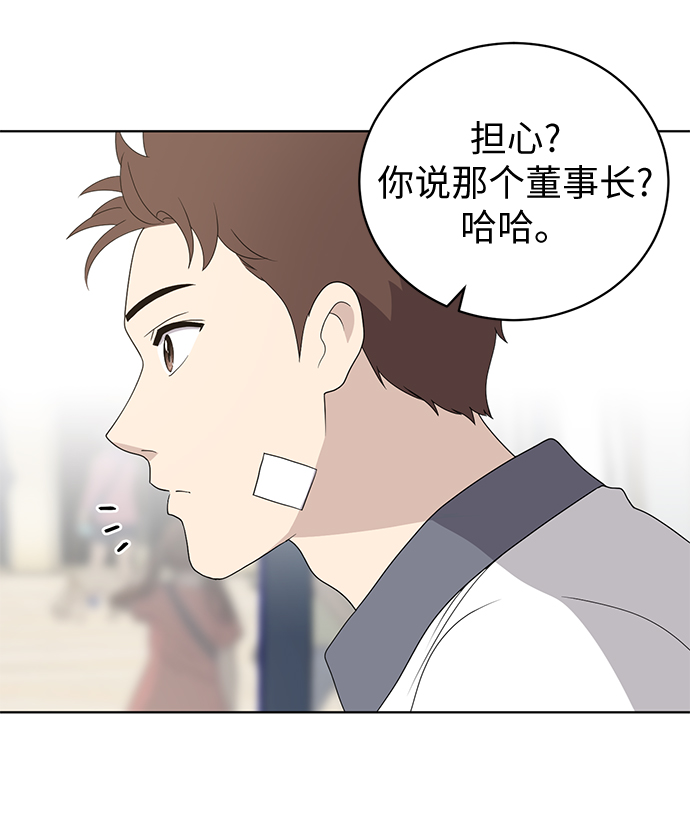 第7话13