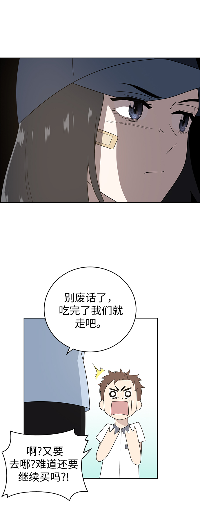 第7话15