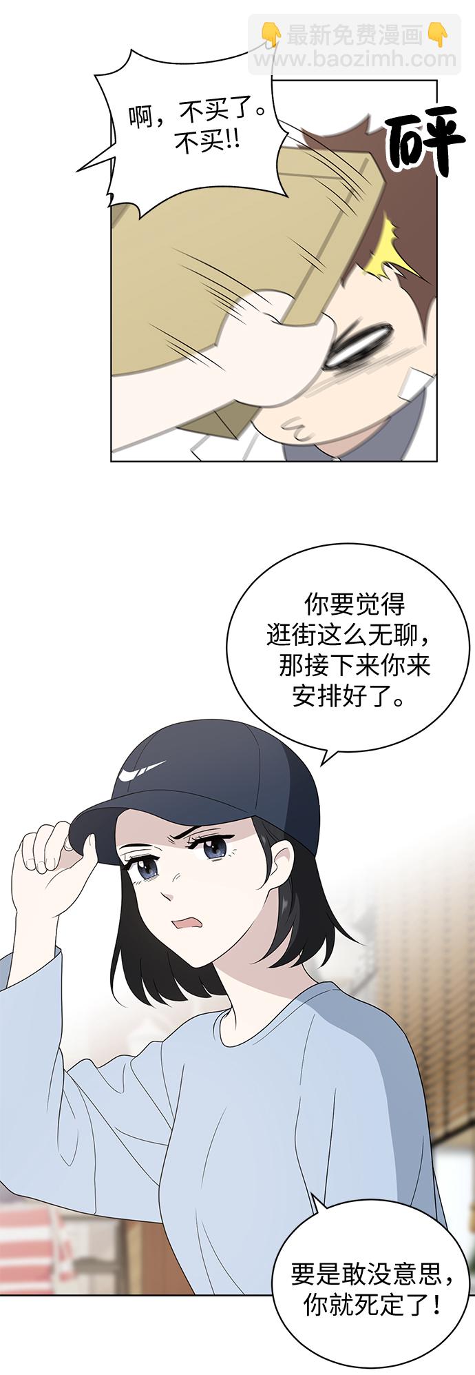第7话16