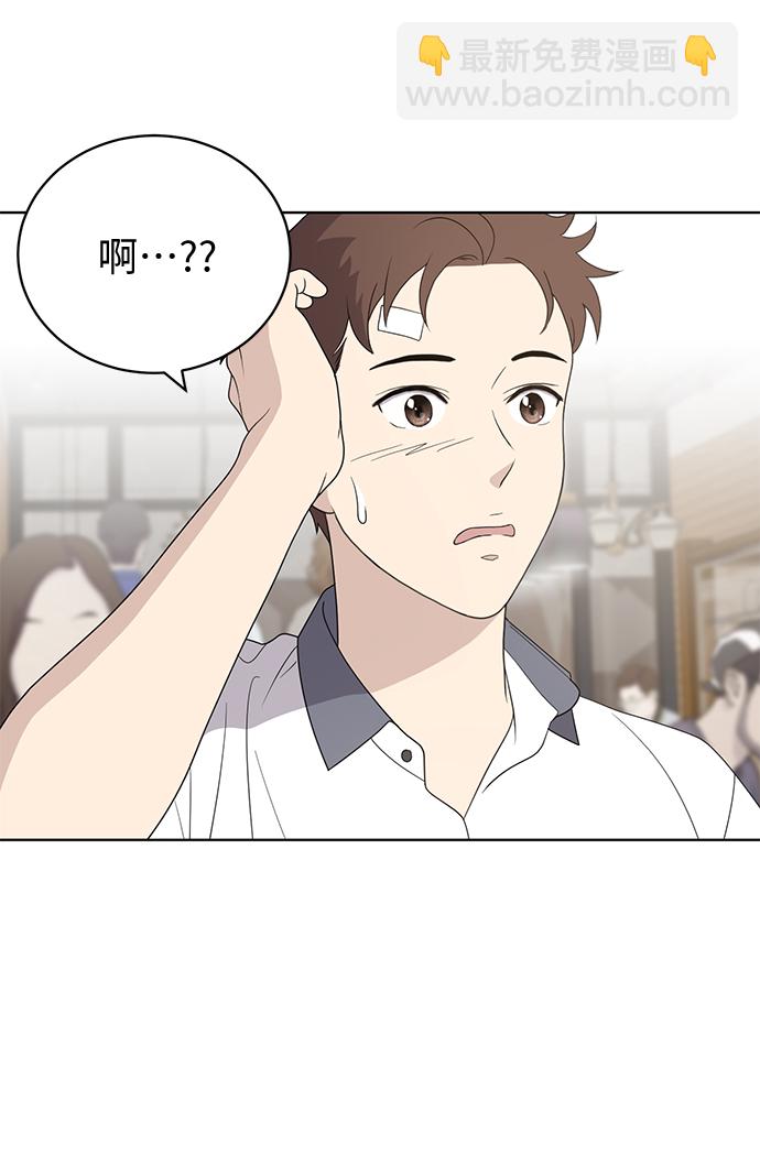 第7话17