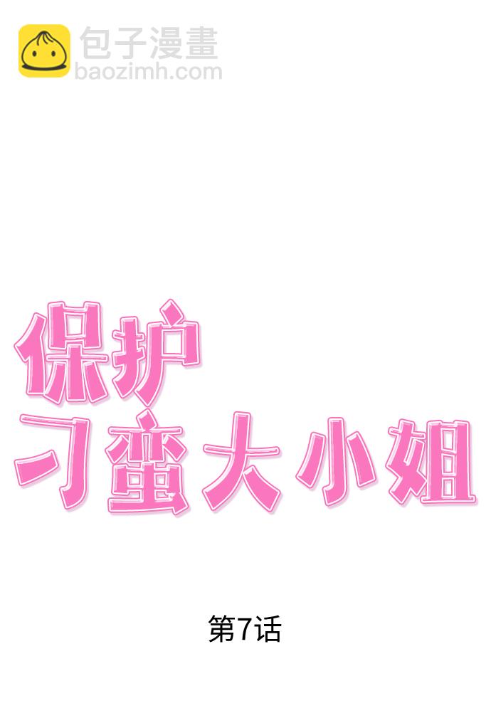 第7话18