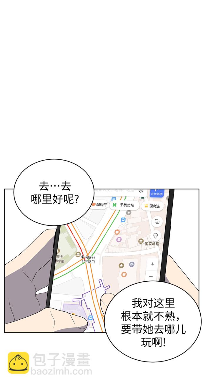 第7话19