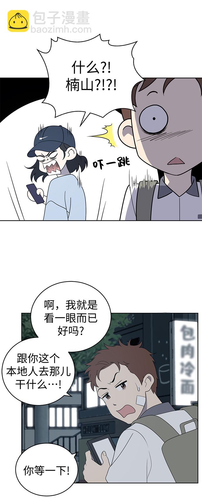 第7话26
