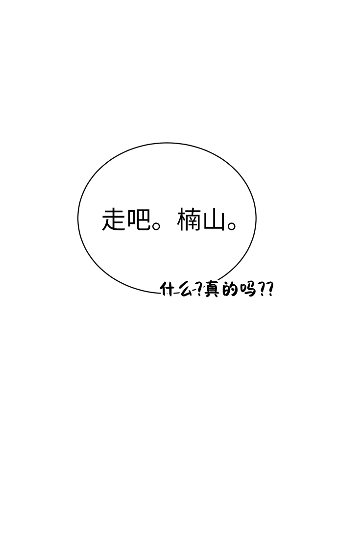 第7话28