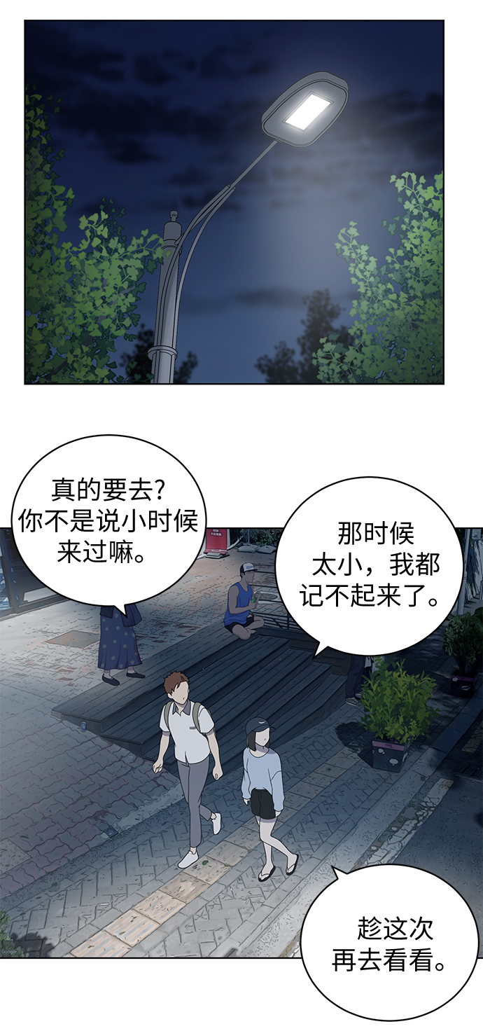 第7话29