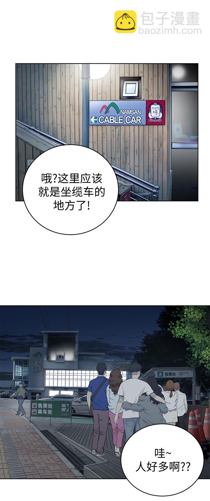 第7话30