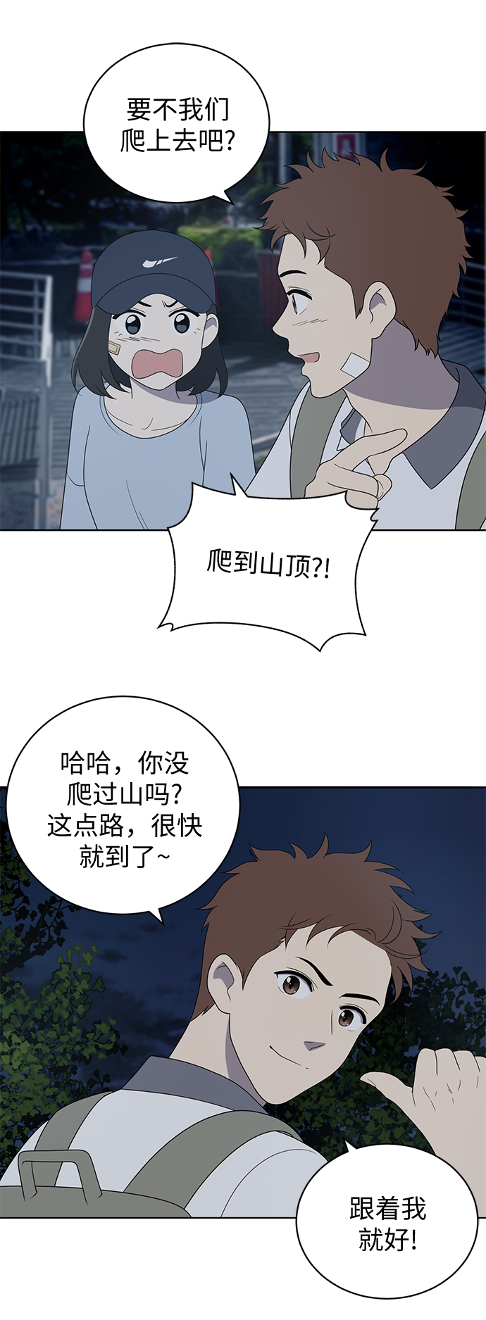 第7话32