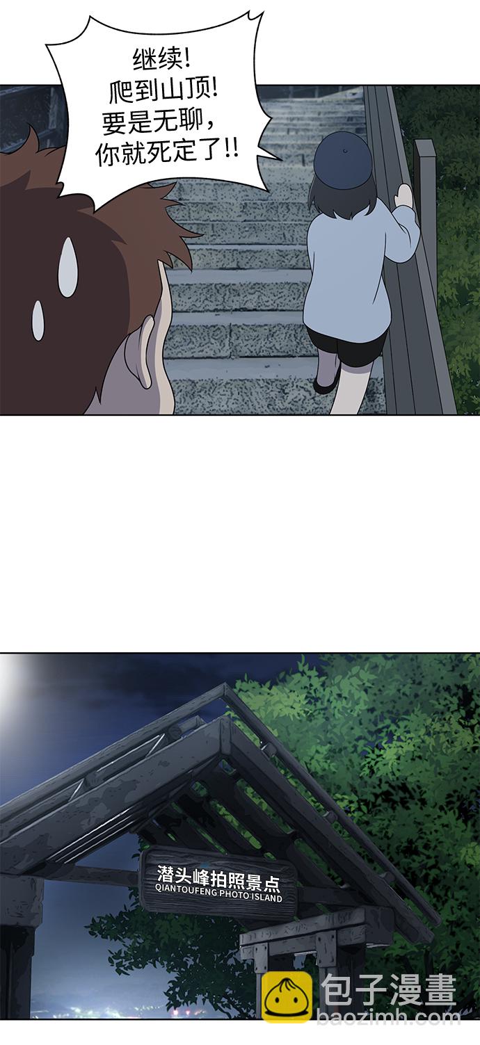 第7话39
