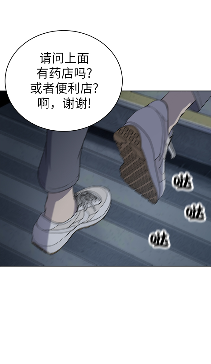 第7话53