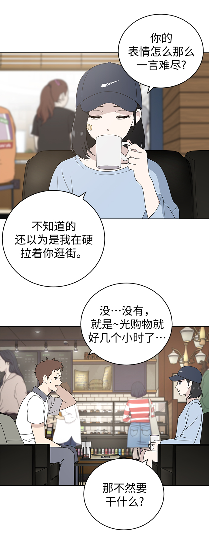 第7话7