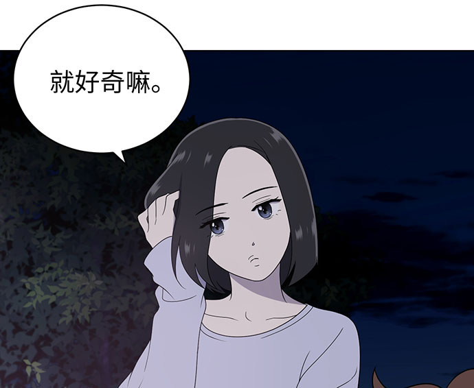 第8话10