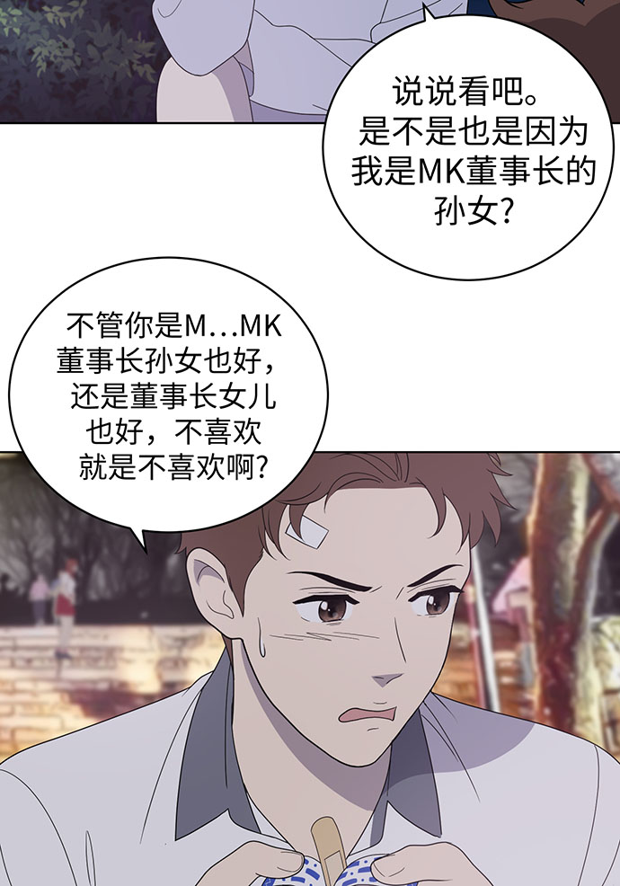 第8话11