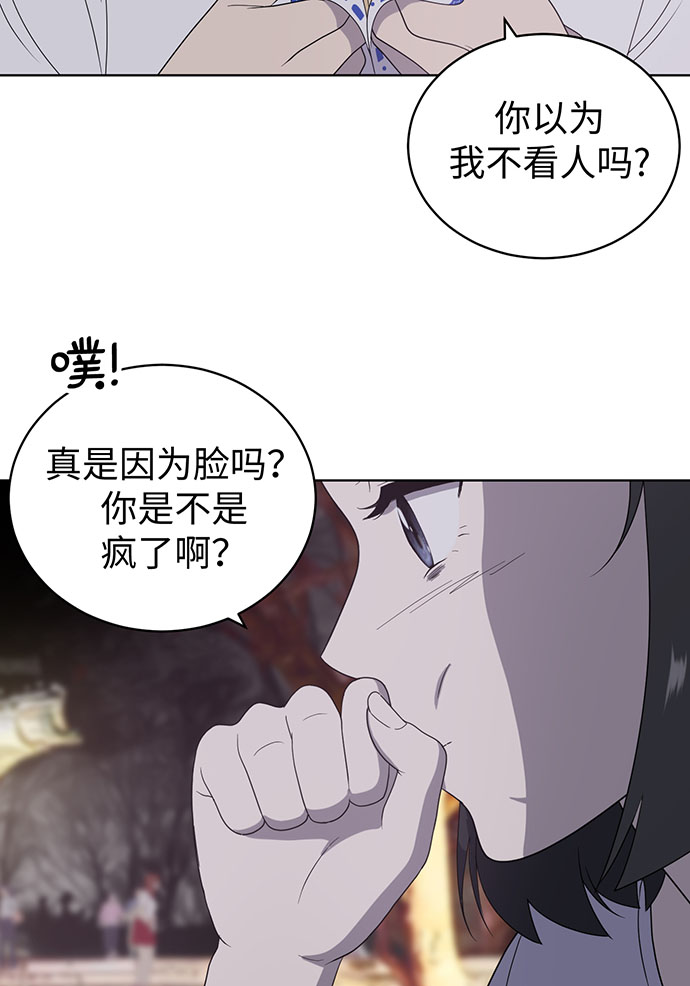 第8话12