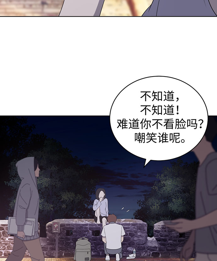 第8话13