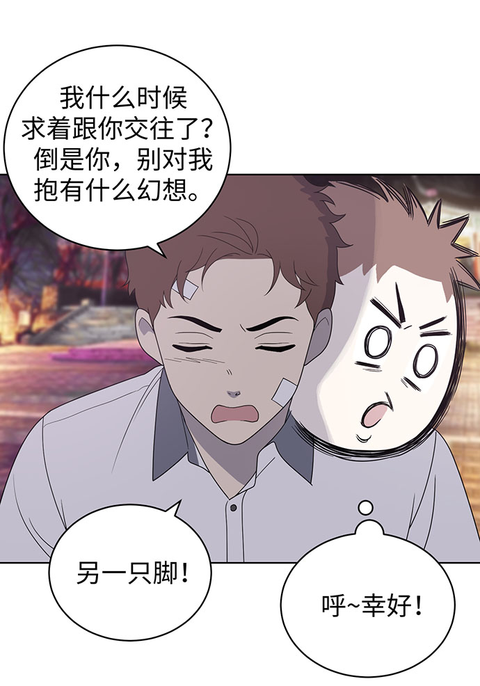 第8话18