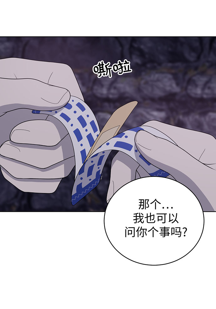 第8话20