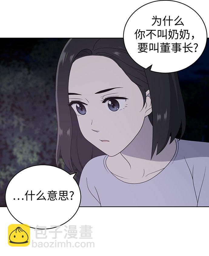 第8话22