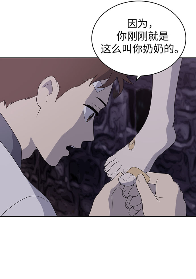 第8话23