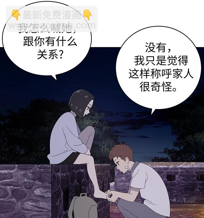 第8话24