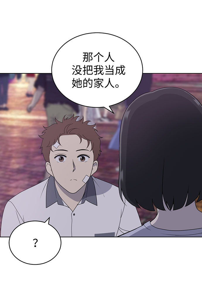 第8话26