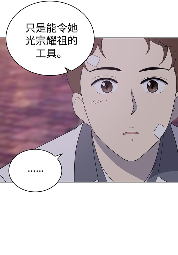 第8话28