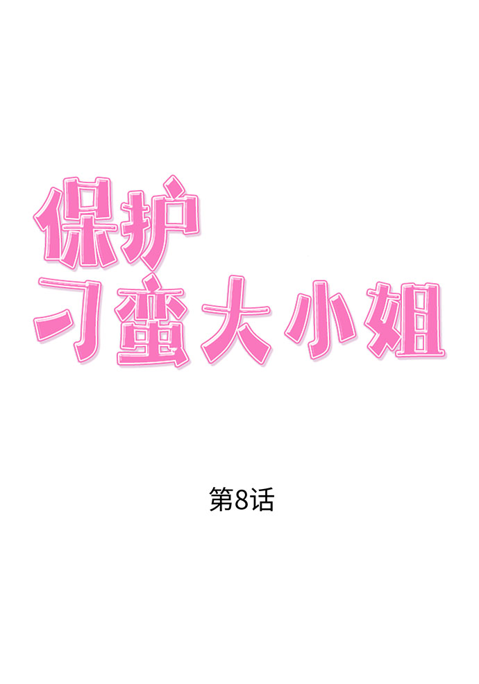 第8话29