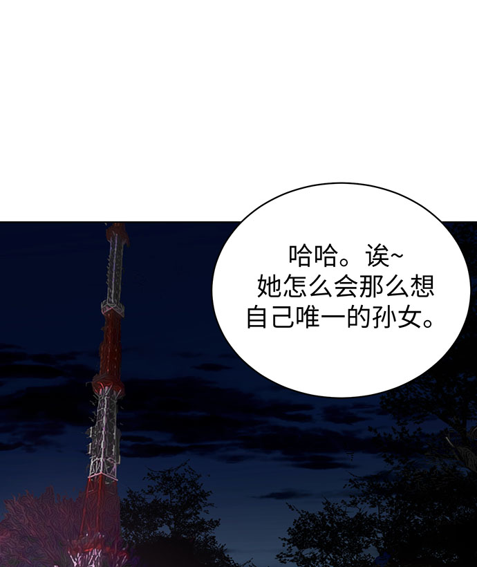 第8话30
