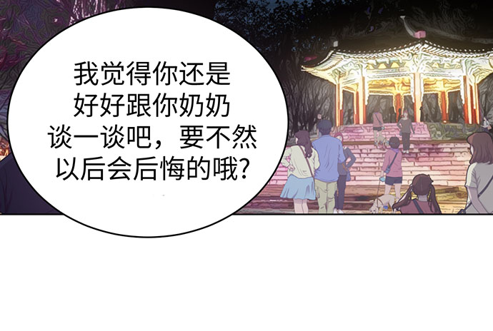 第8话31