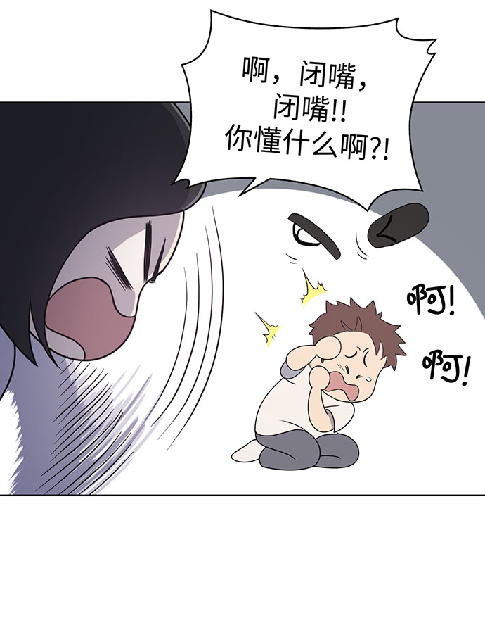 第8话33