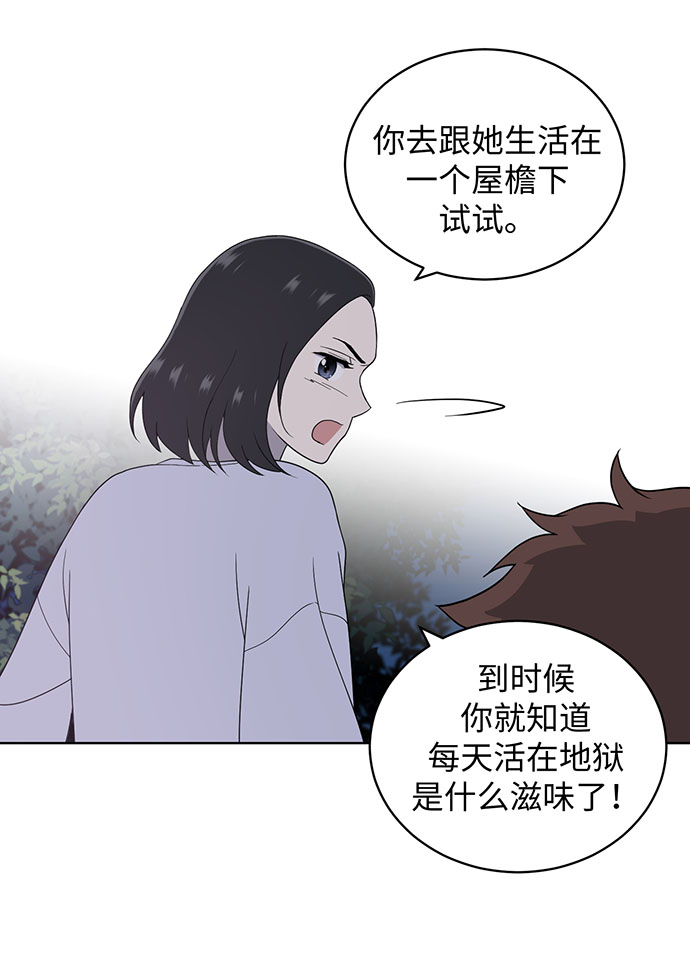 第8话34