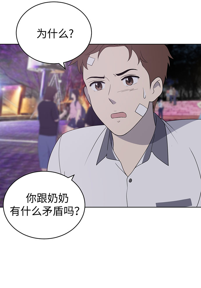 第8话35