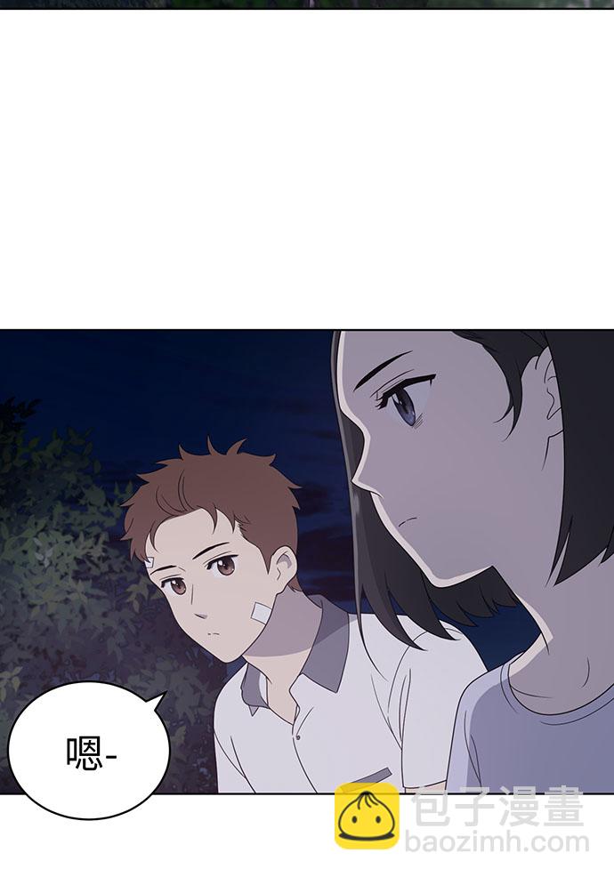第8话43
