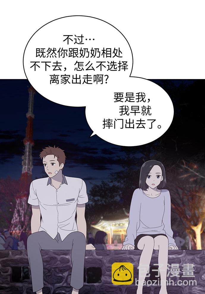 第8话44