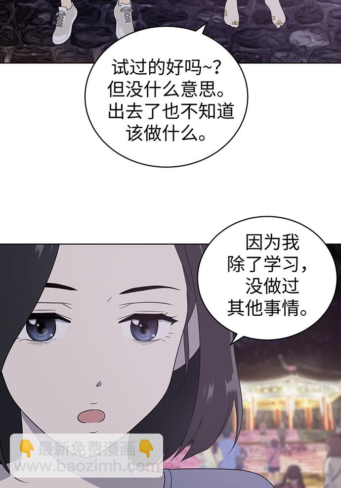 第8话45