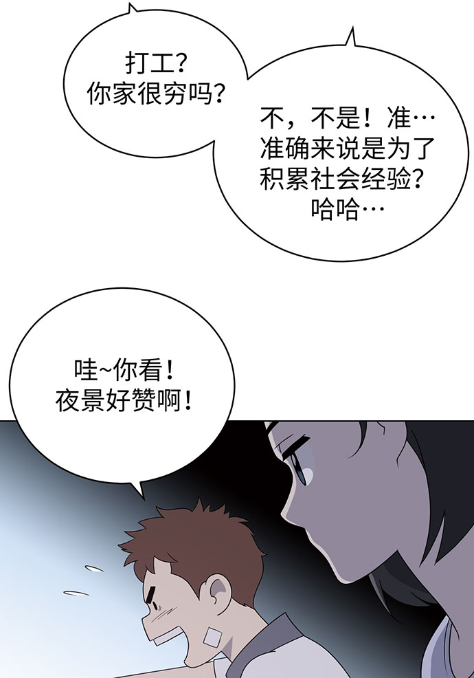 第8话48