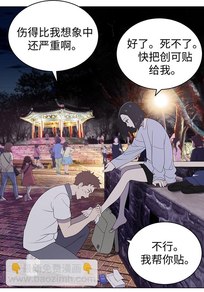 第8话5