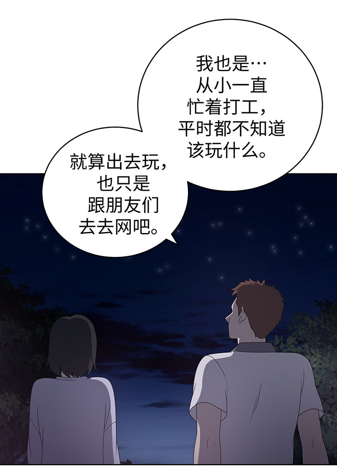 第8话51